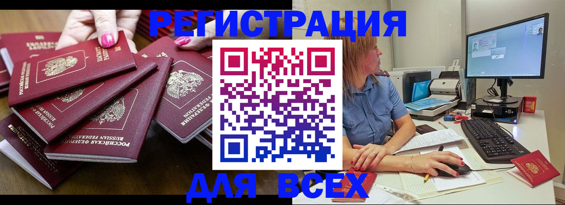 временная регистрация собственник в Нижегородской области