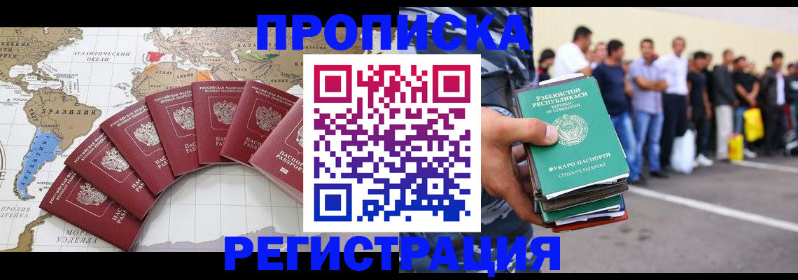 найти адрес прописки в Нижегородской области