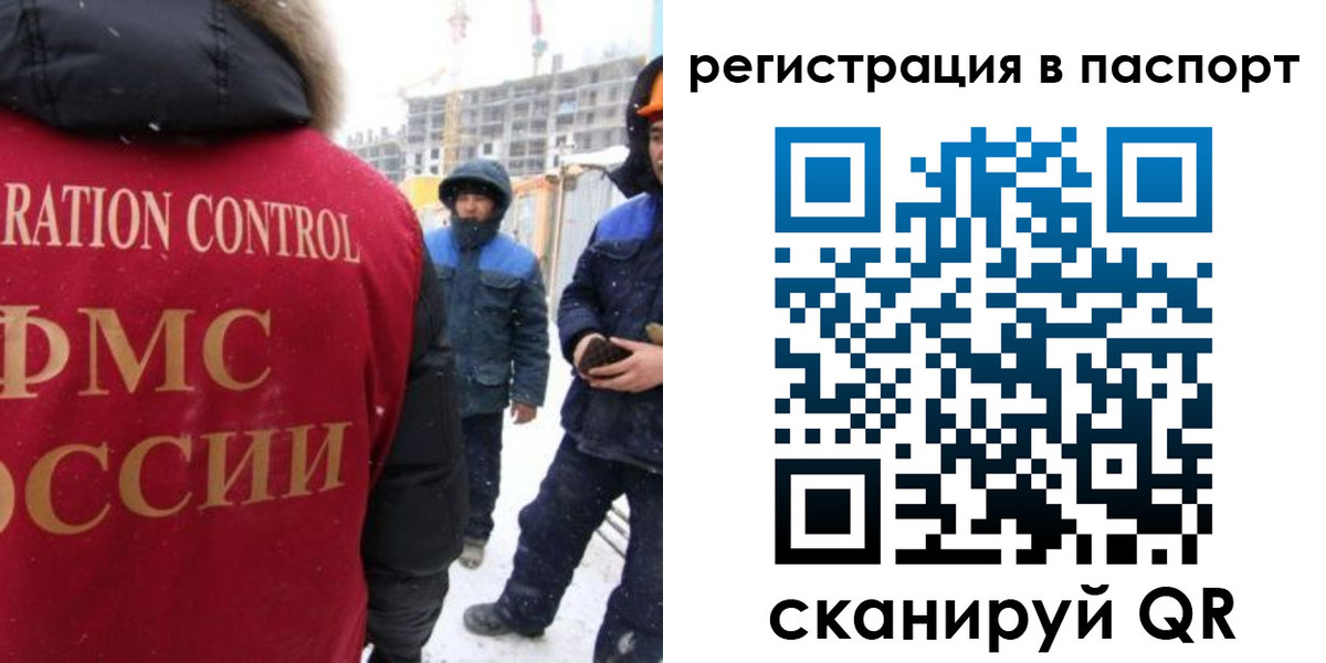 прописка для кредита в Нижегородской области