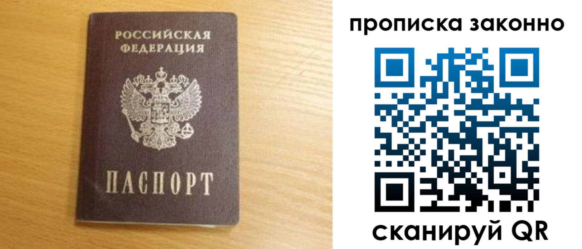 найти адрес прописки в Нижегородской области