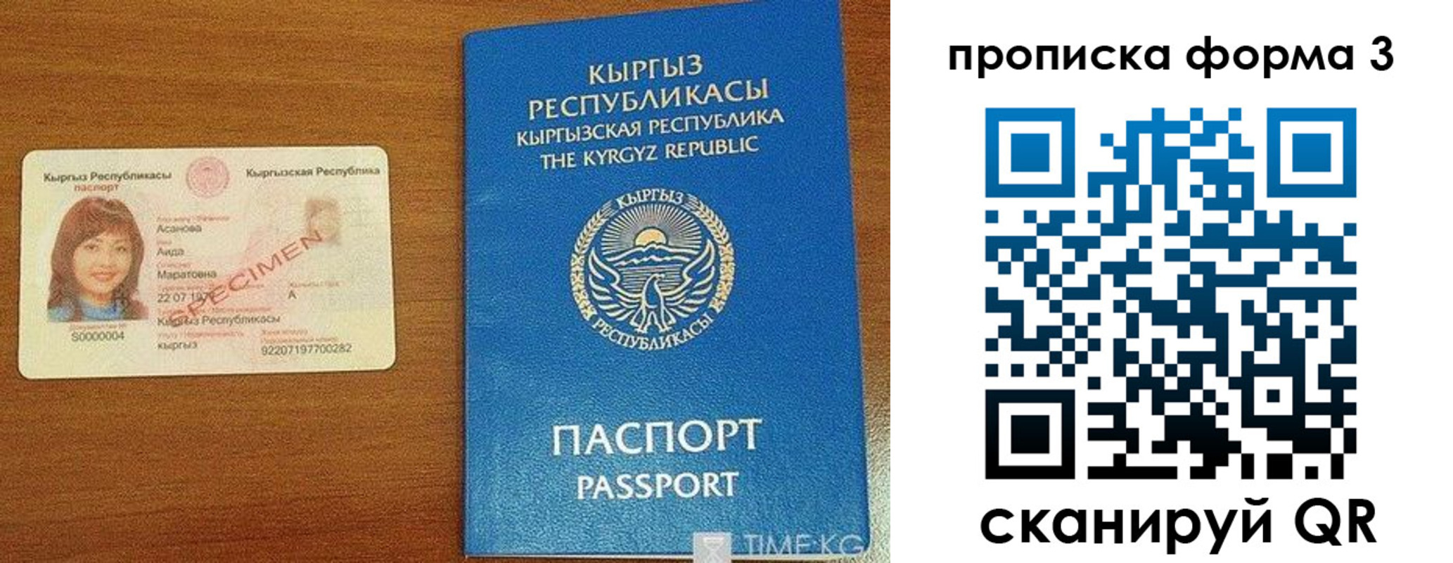 купить прописку в Нижегородской области
