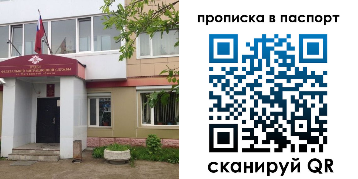 временная регистрация госуслуги в Нижегородской области