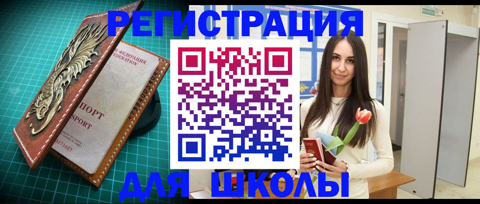 временная регистрация 2025 в Нижегородской области