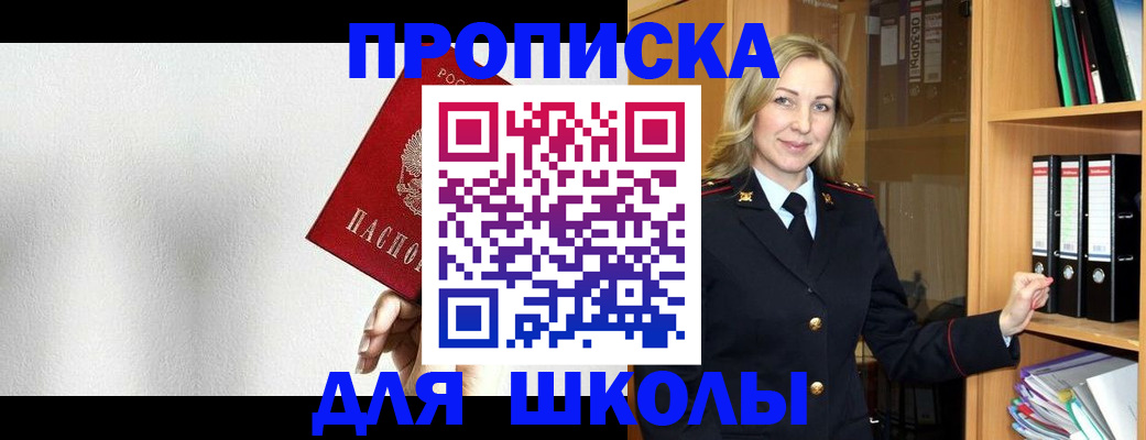 временная регистрация законно в Нижегородской области