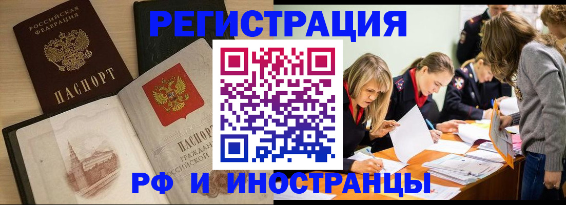 найти адрес прописки в Нижегородской области